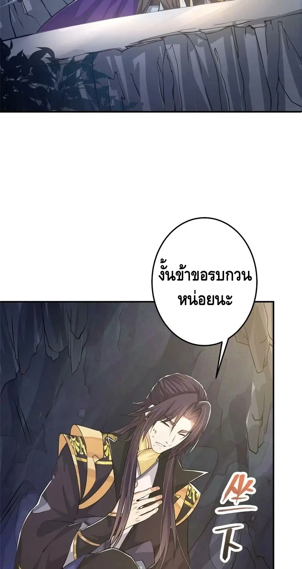 หน้า 15 จาก 42