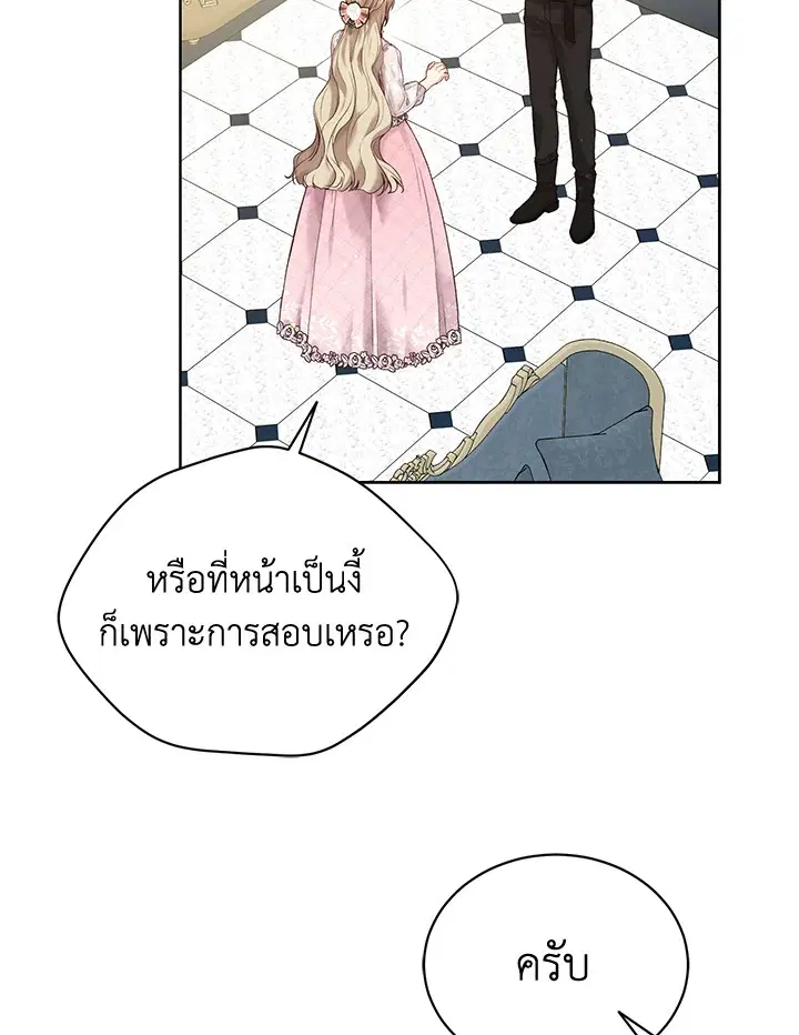 หน้า 5 จาก 103