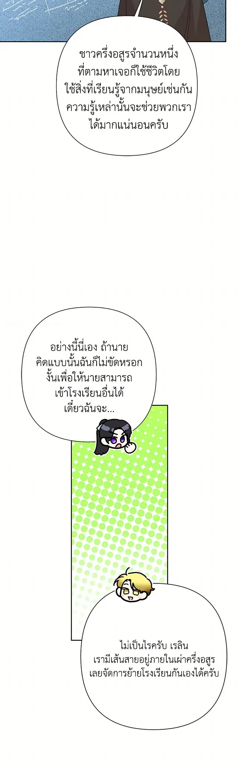 หน้า 19 จาก 36