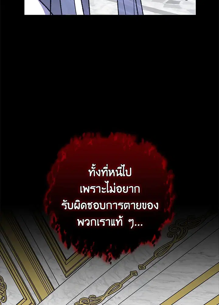 หน้า 89 จาก 116