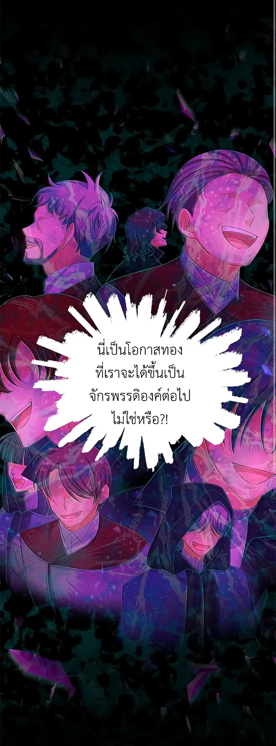 หน้า 8 จาก 53