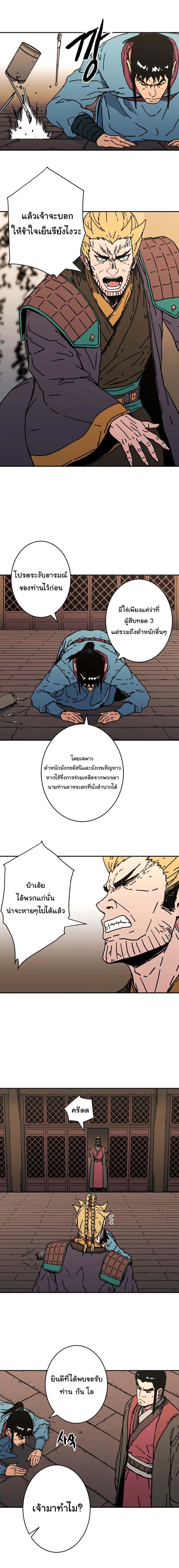 หน้า 7 จาก 17