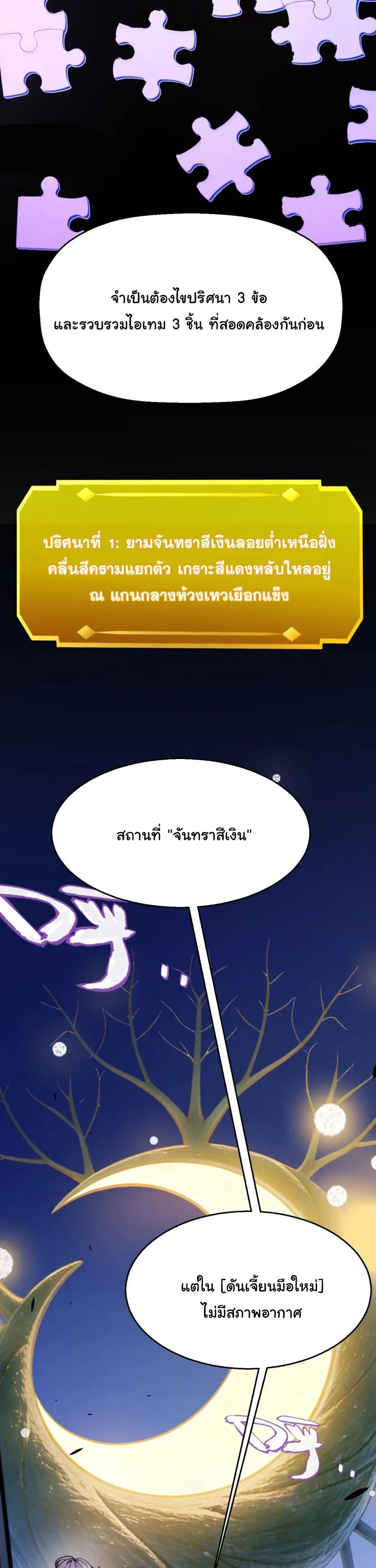 หน้า 24 จาก 29