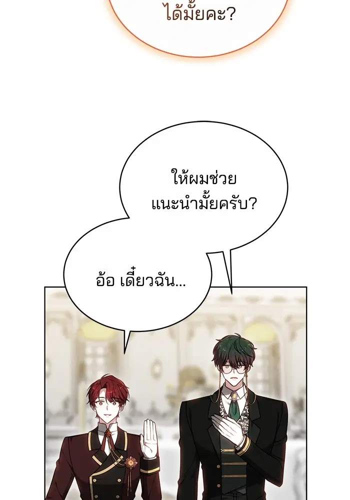 หน้า 92 จาก 125