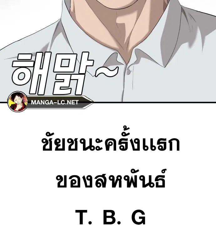 หน้า 239 จาก 240