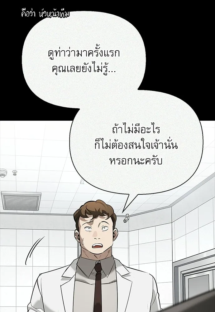 หน้า 52 จาก 158