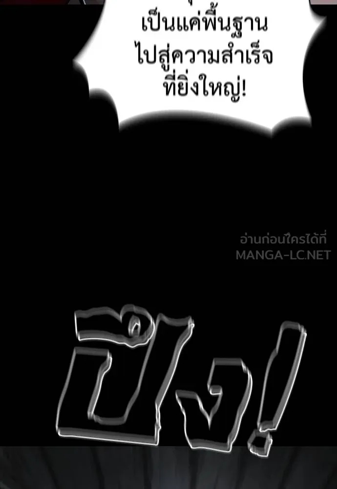 หน้า 138 จาก 164