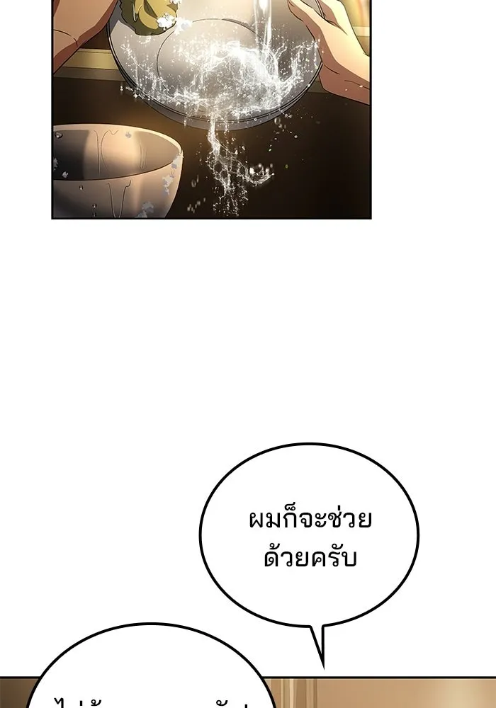 หน้า 64 จาก 134