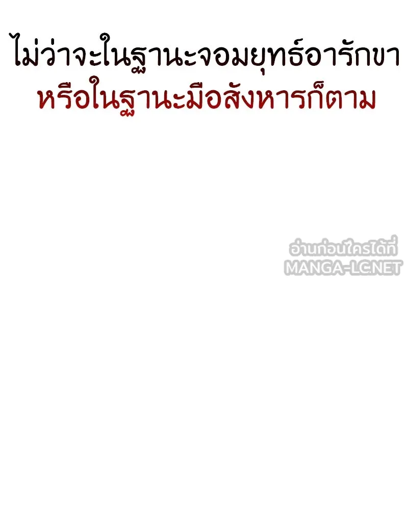 หน้า 198 จาก 199
