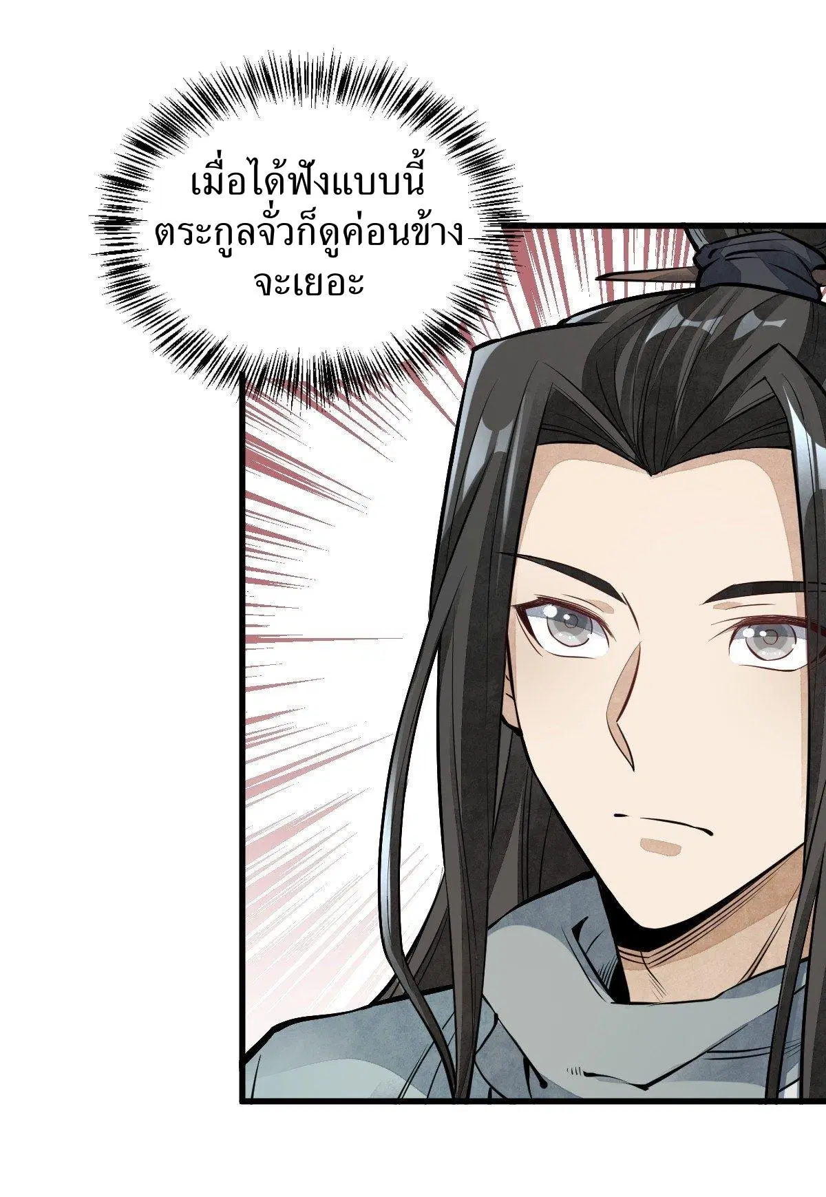 หน้า 22 จาก 40