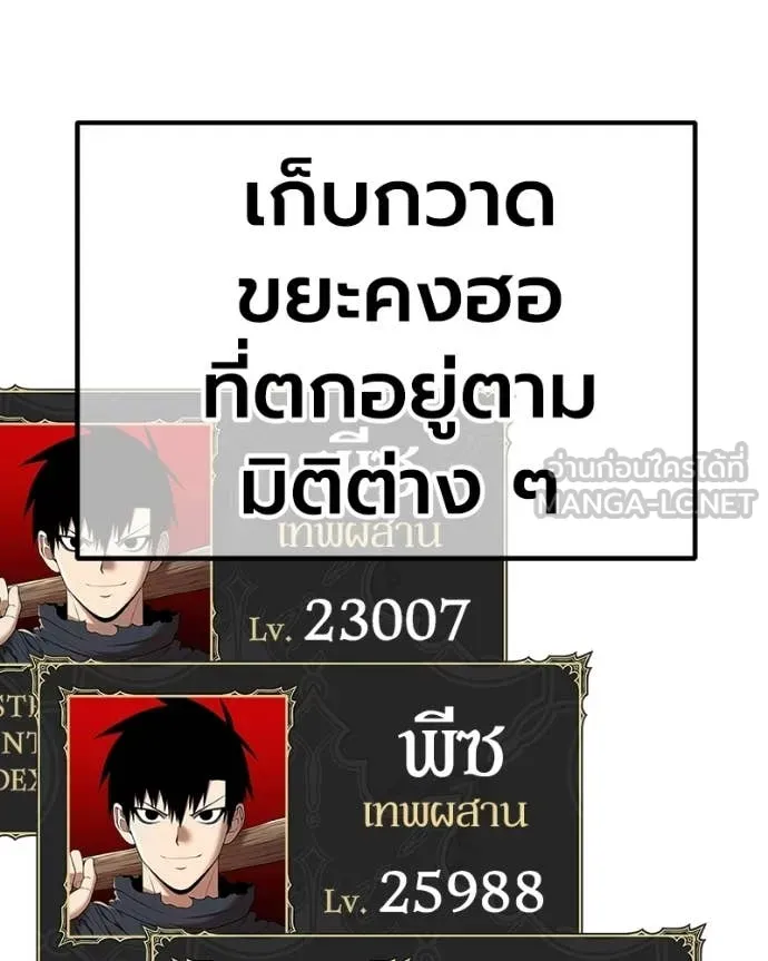 หน้า 159 จาก 505