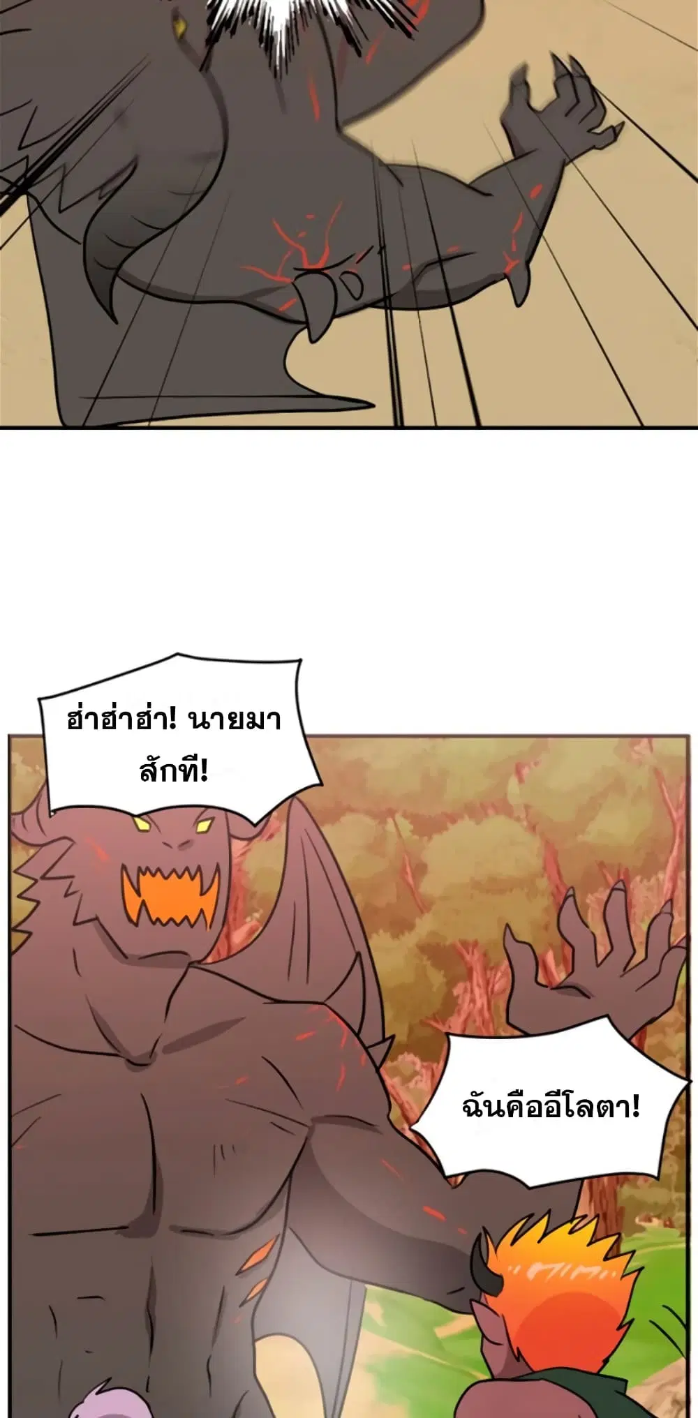 หน้า 23 จาก 36