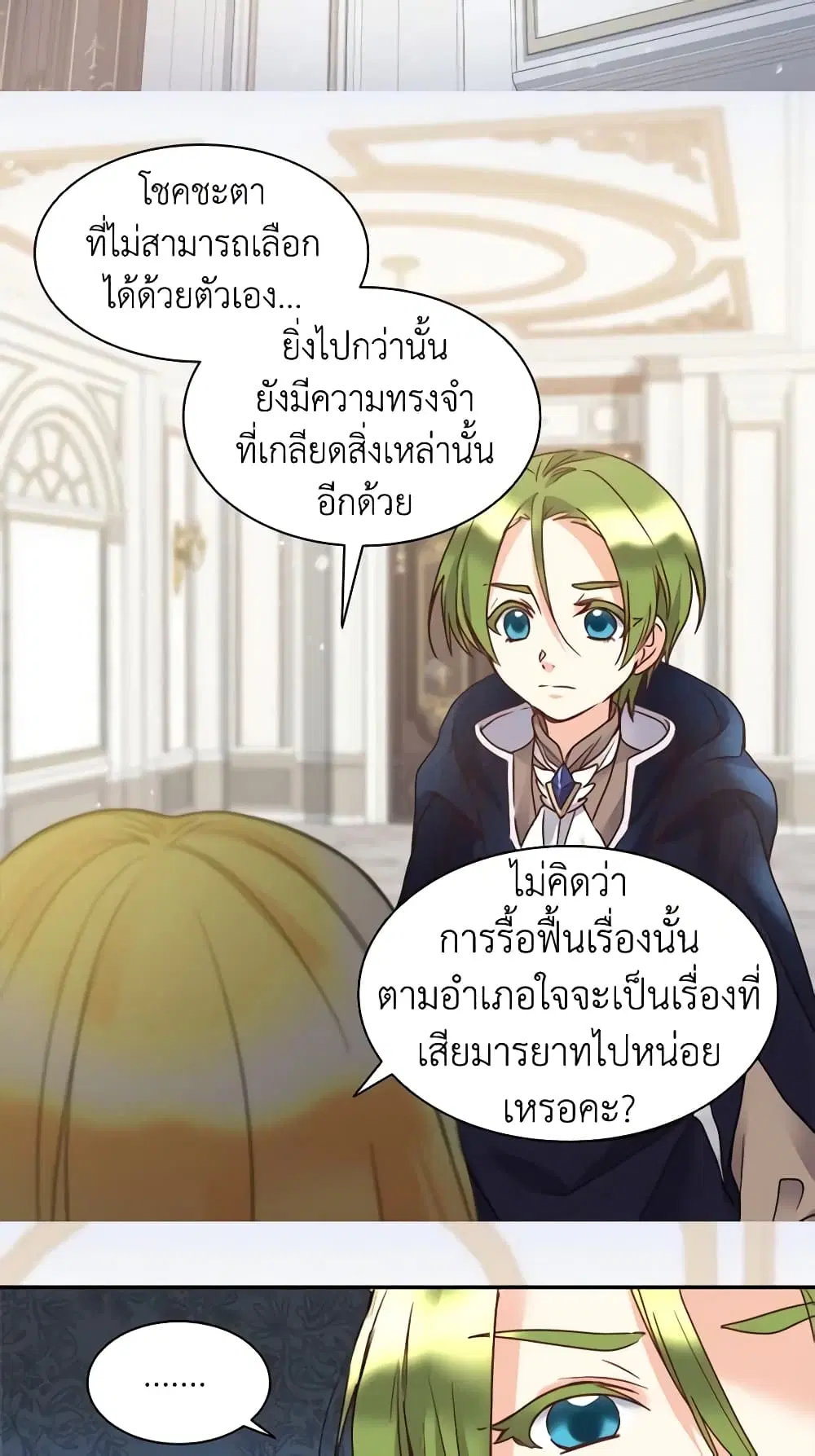 หน้า 6 จาก 37