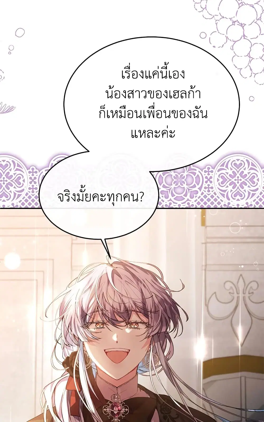 หน้า 42 จาก 59
