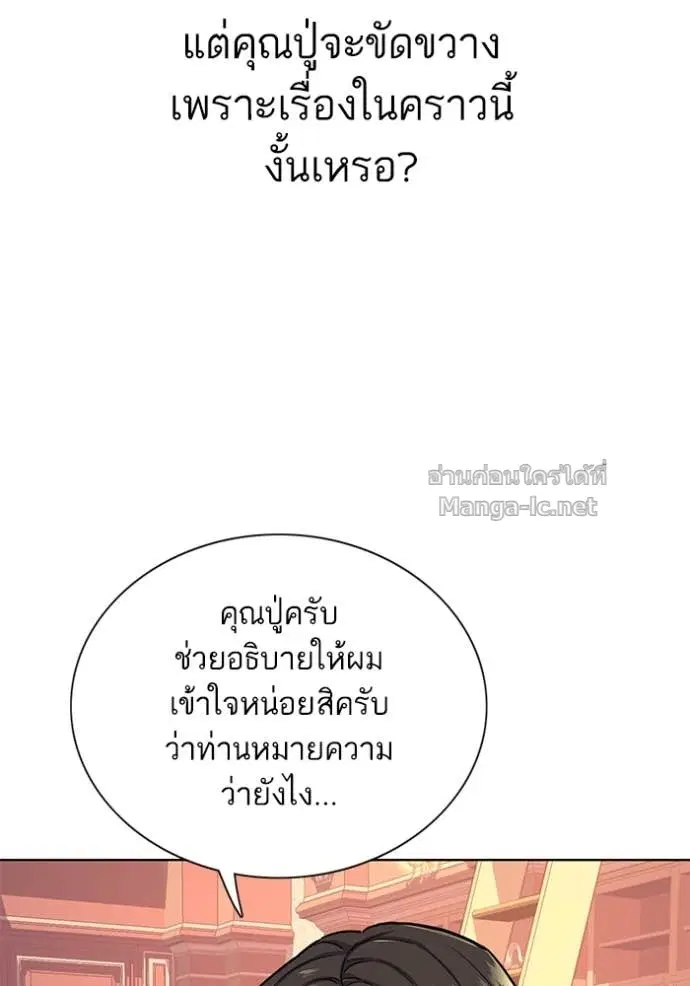 หน้า 93 จาก 132