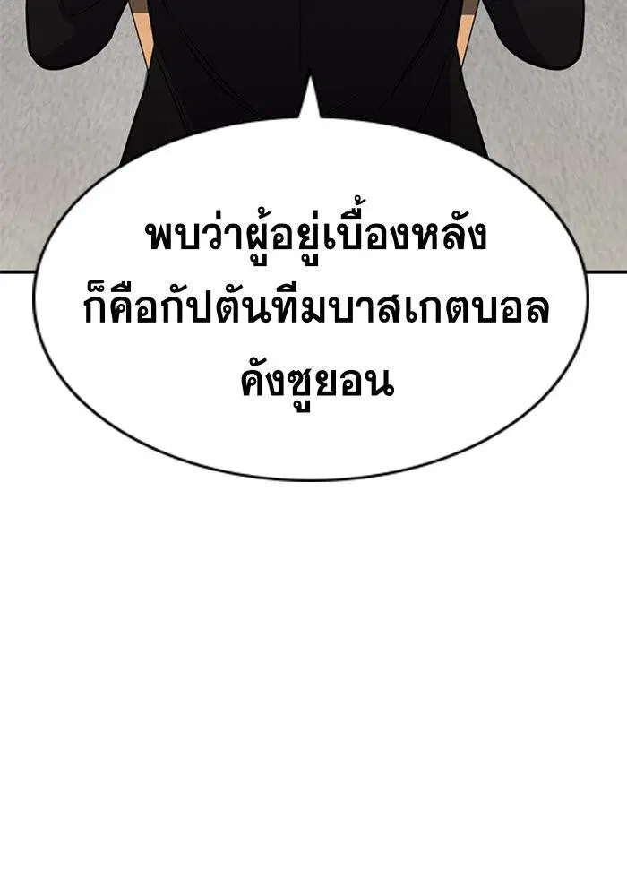 หน้า 53 จาก 131