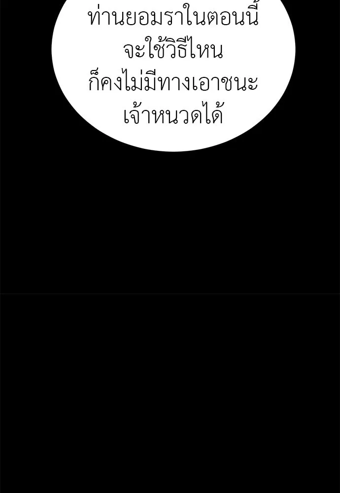 หน้า 94 จาก 219