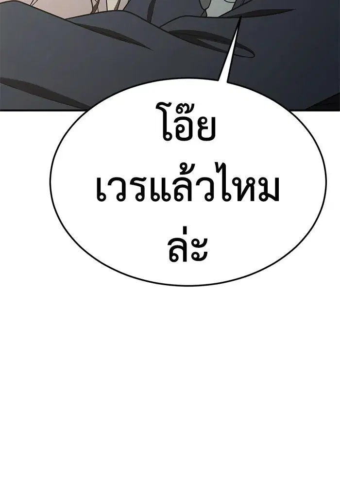 หน้า 94 จาก 166