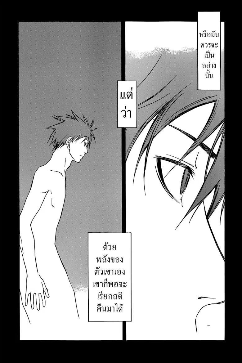 หน้า 14 จาก 18