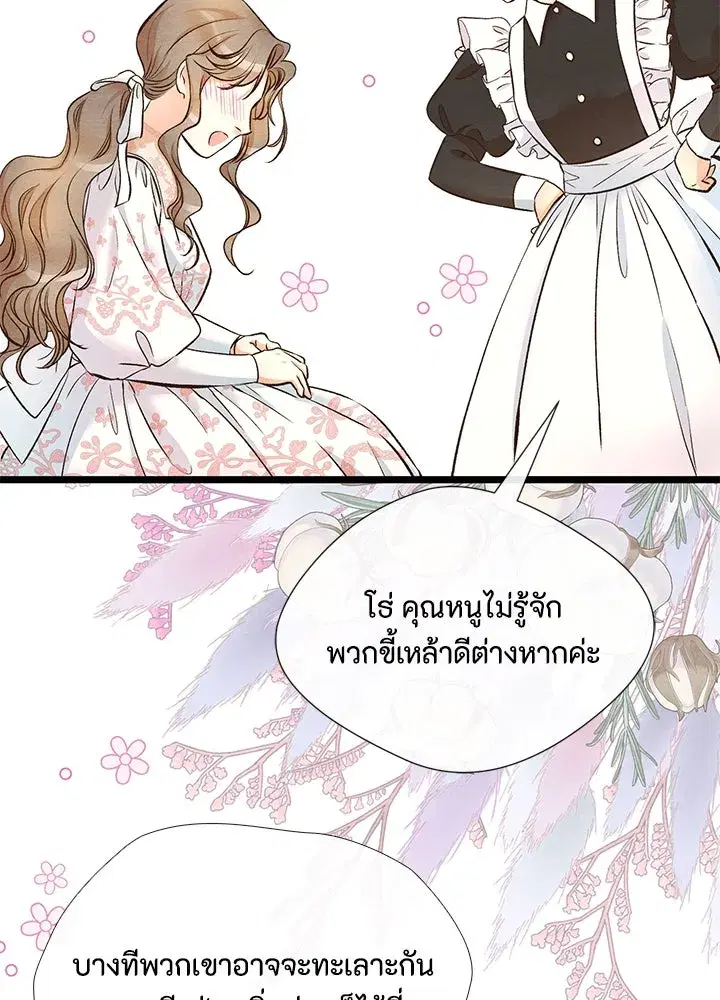 หน้า 31 จาก 109