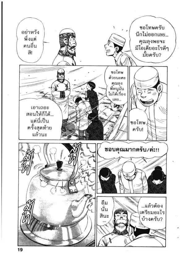หน้า 17 จาก 24