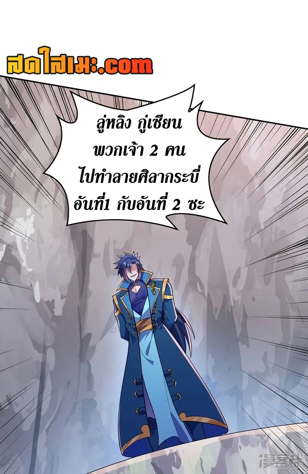 หน้า 15 จาก 23
