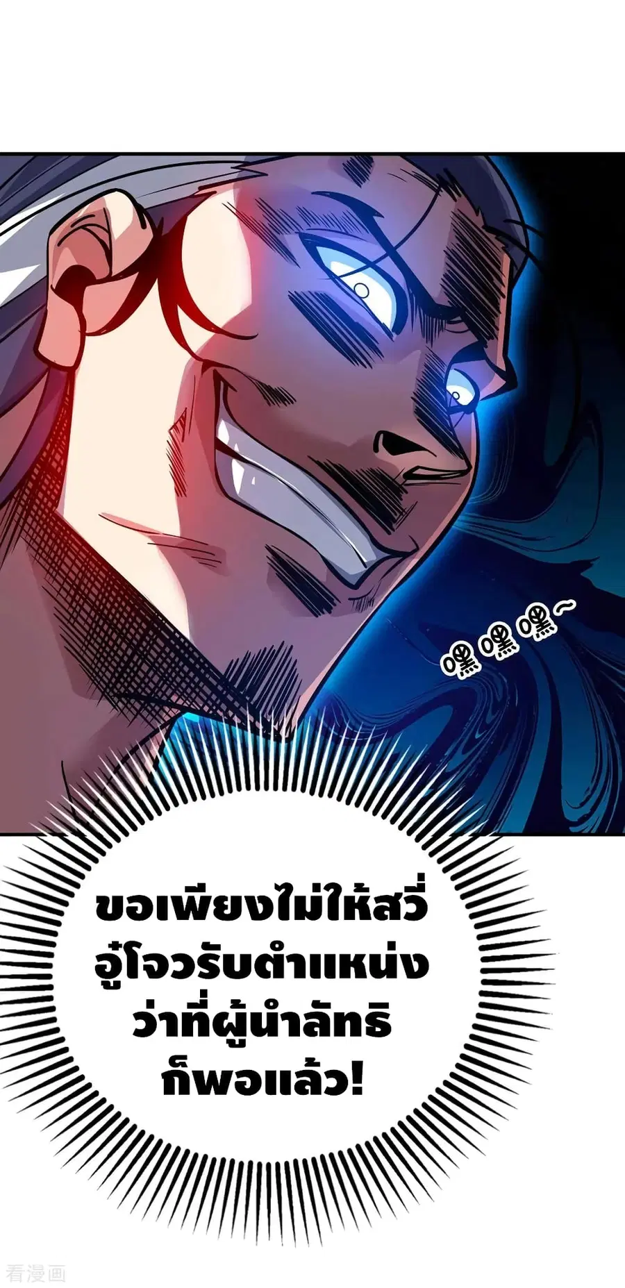 หน้า 23 จาก 35