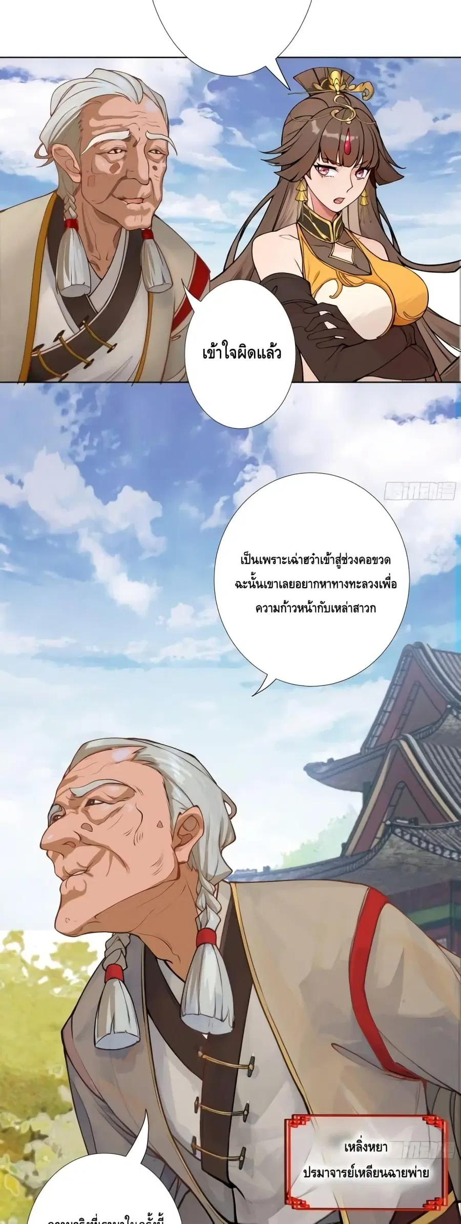 หน้า 5 จาก 32