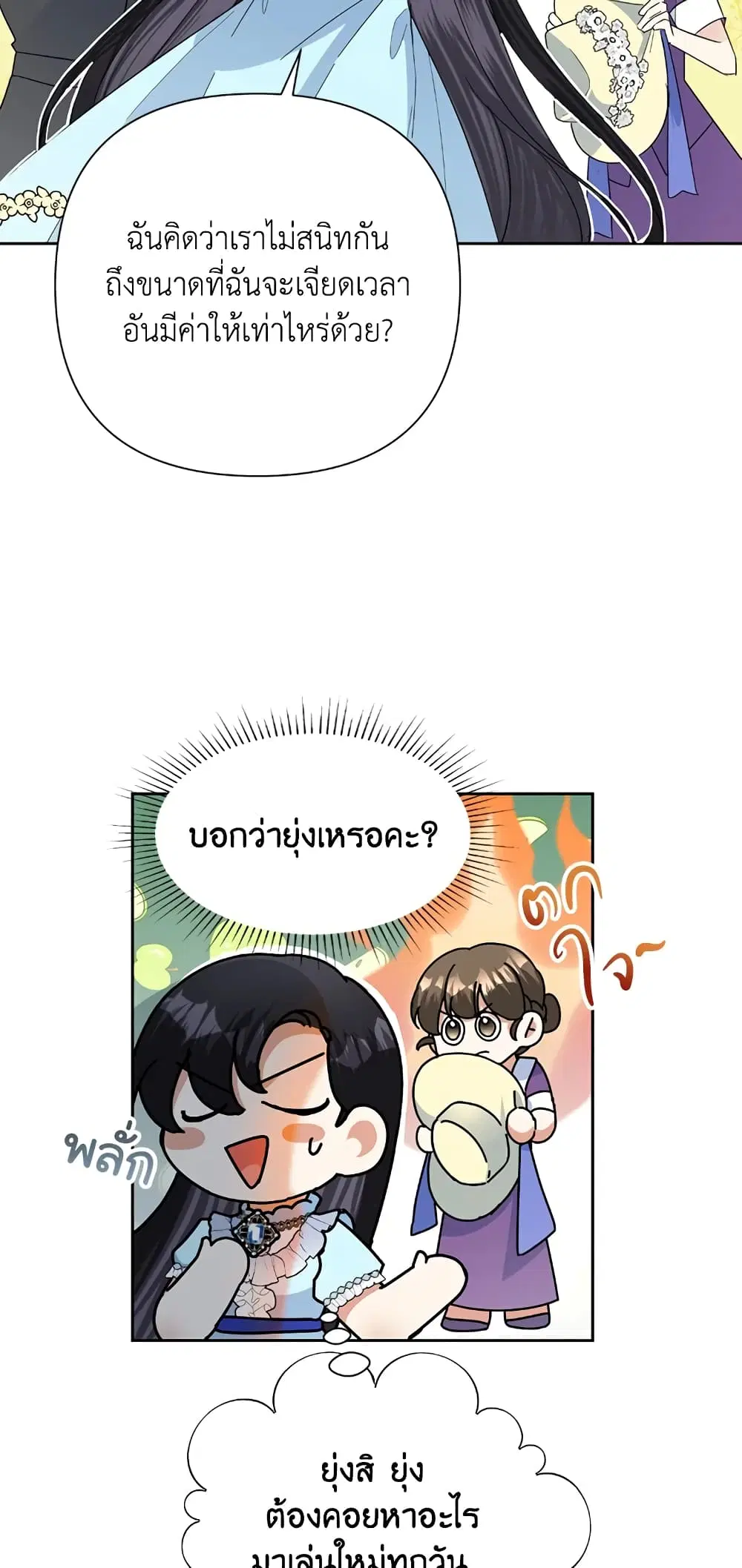 หน้า 15 จาก 62