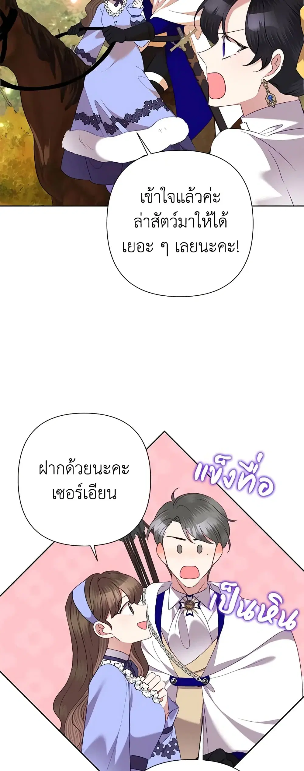 หน้า 12 จาก 45