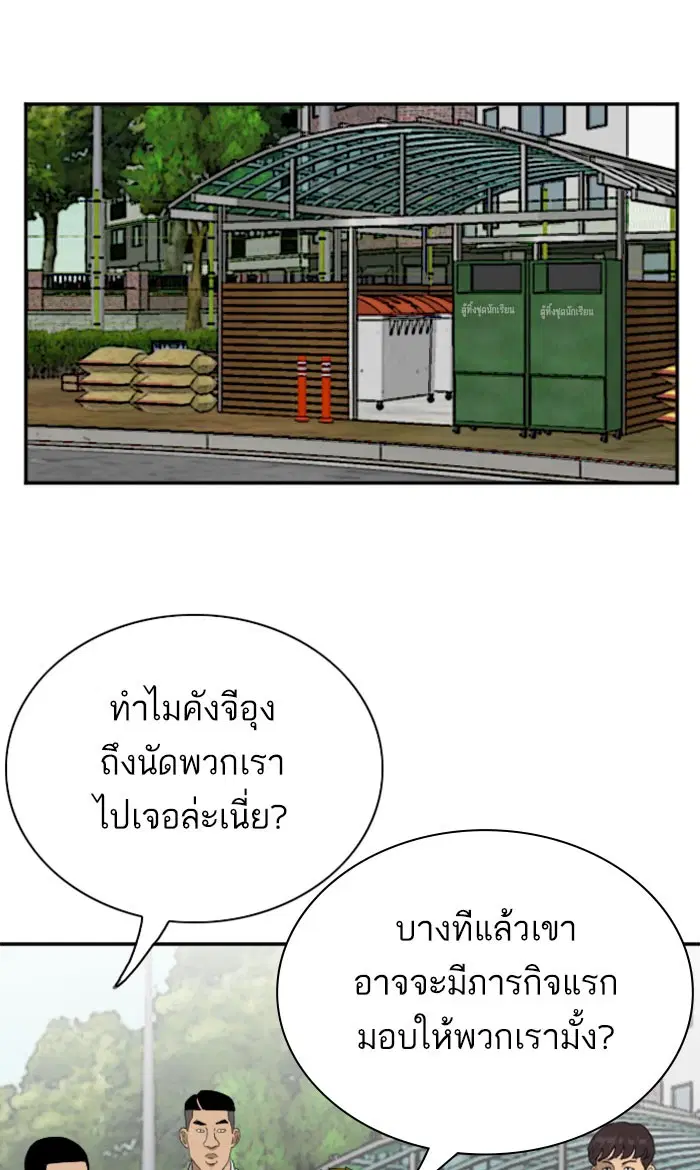 หน้า 25 จาก 104