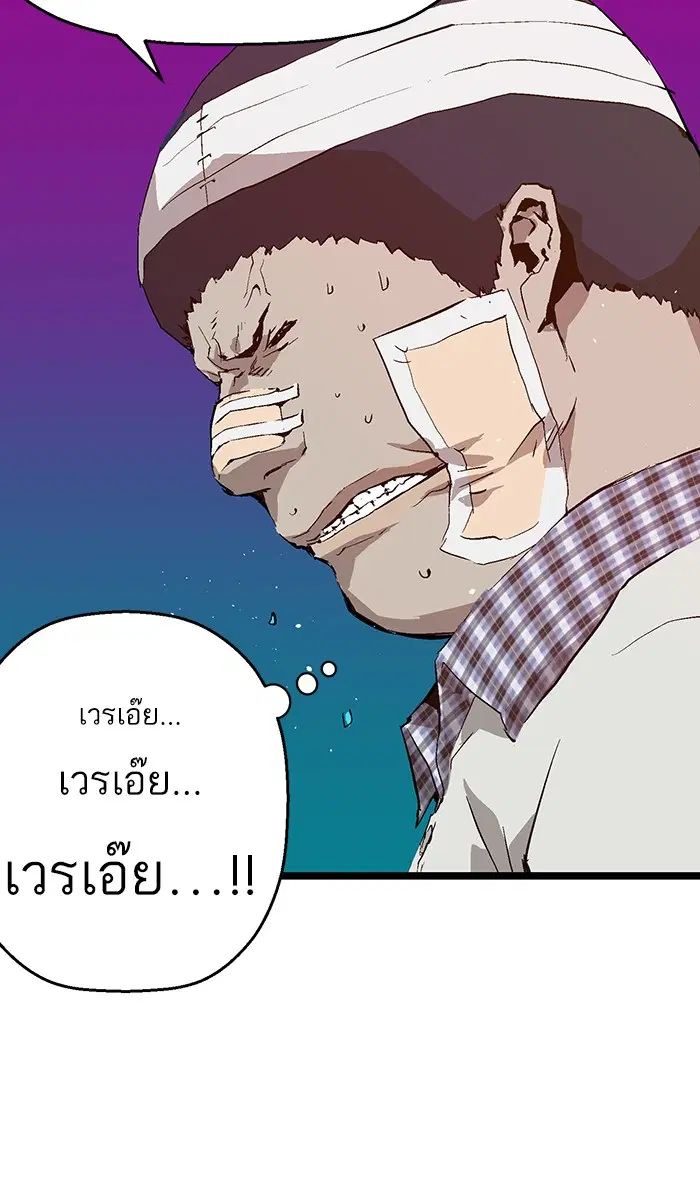 หน้า 46 จาก 102