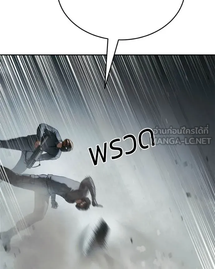 หน้า 103 จาก 206