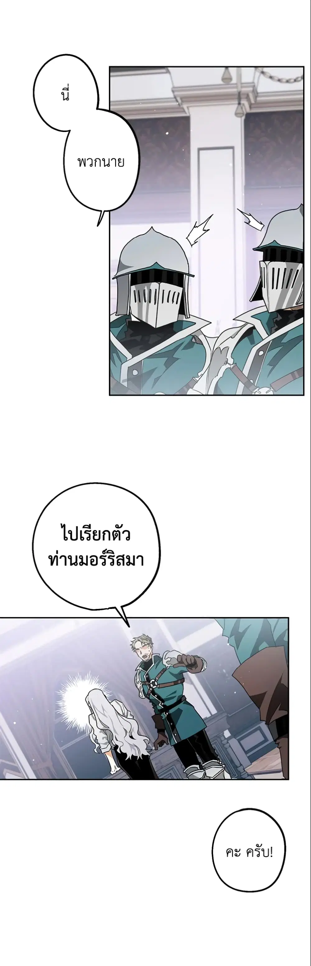หน้า 37 จาก 41