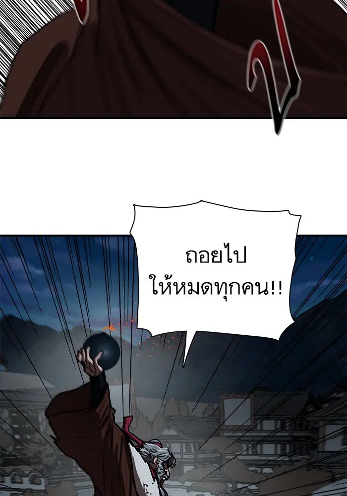 หน้า 70 จาก 96