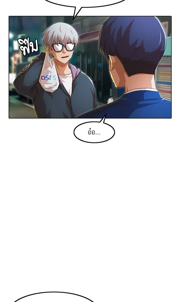 หน้า 61 จาก 109