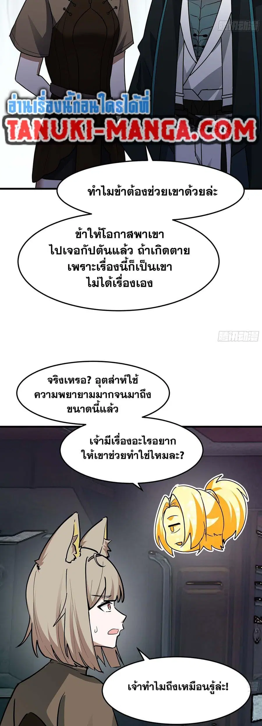 หน้า 26 จาก 30