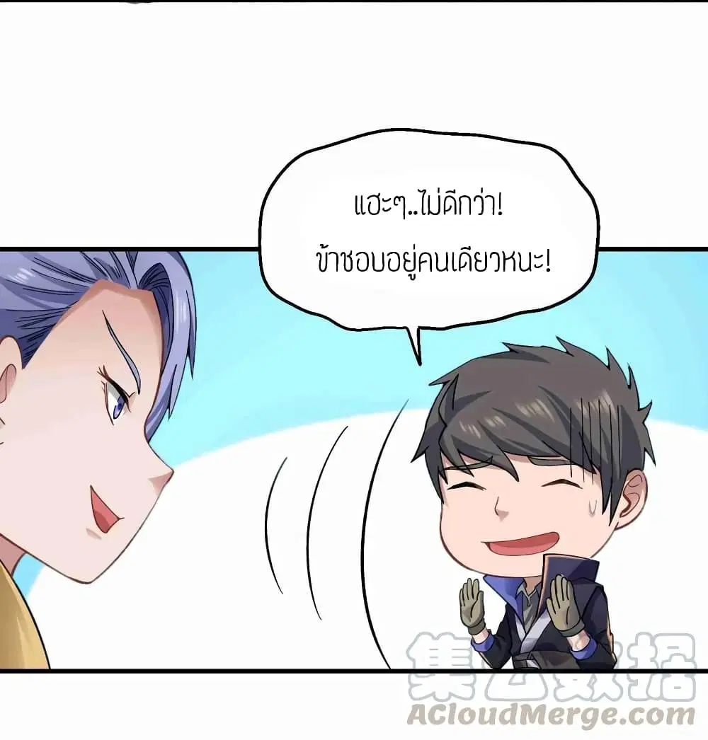 หน้า 13 จาก 36