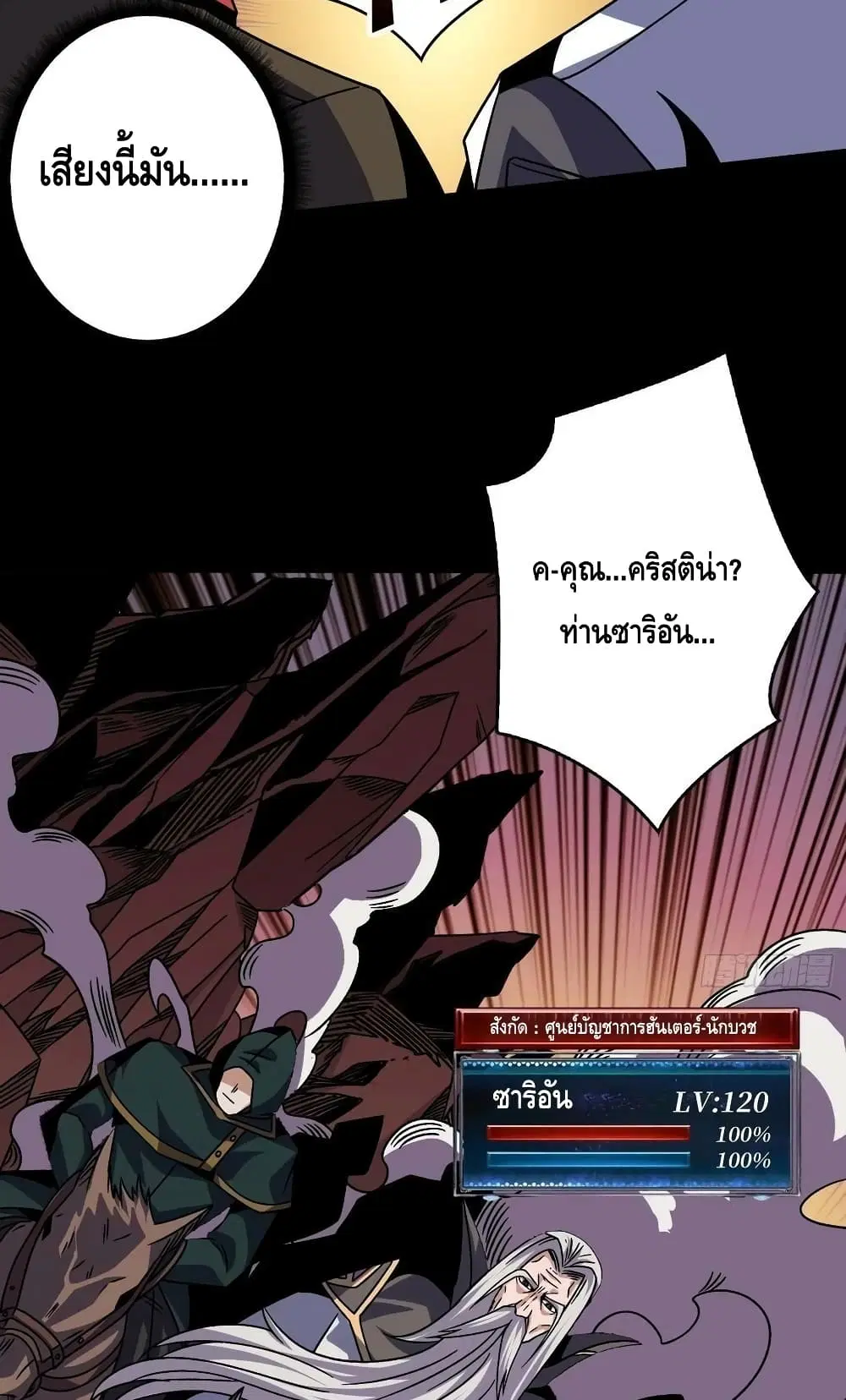 หน้า 42 จาก 52