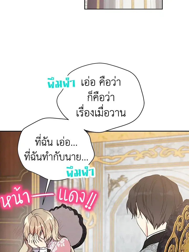 หน้า 64 จาก 72