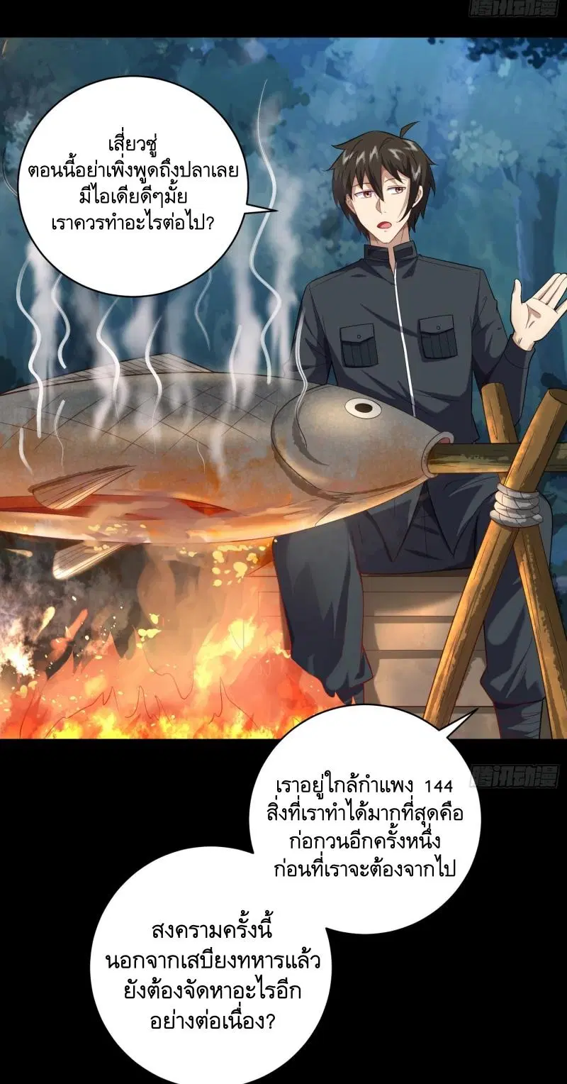 หน้า 42 จาก 55