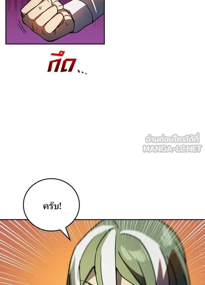 หน้า 52 จาก 103