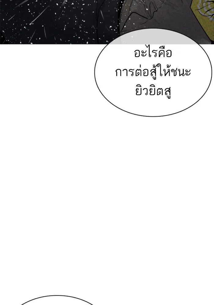 หน้า 77 จาก 144