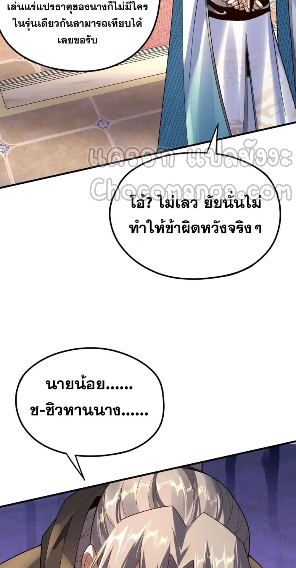 หน้า 5 จาก 52