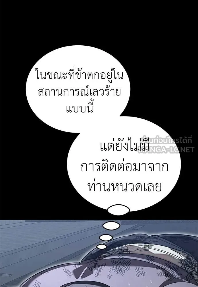 หน้า 30 จาก 209