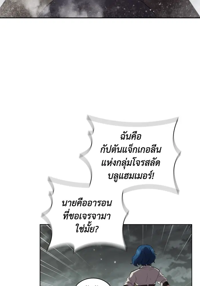 หน้า 72 จาก 111