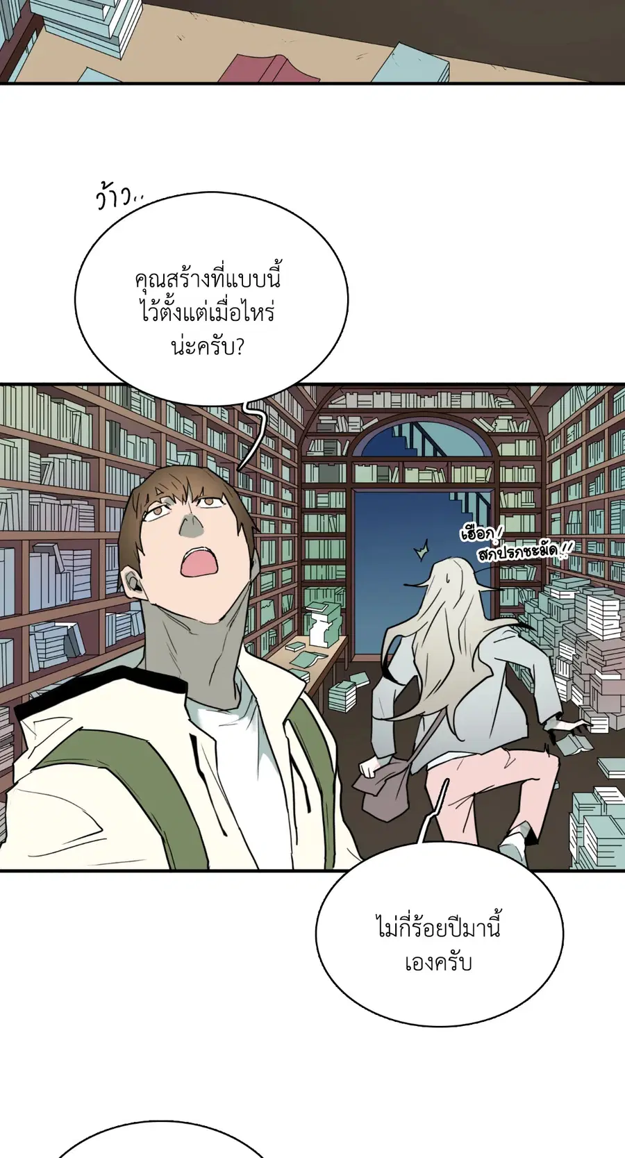 หน้า 47 จาก 61