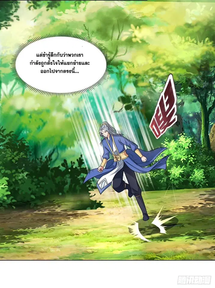 หน้า 5 จาก 26