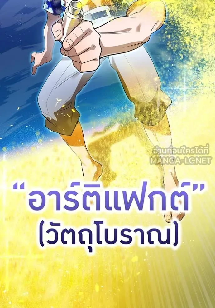 หน้า 147 จาก 172