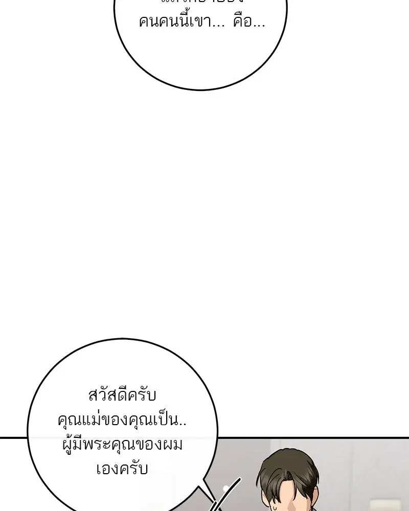 หน้า 119 จาก 210